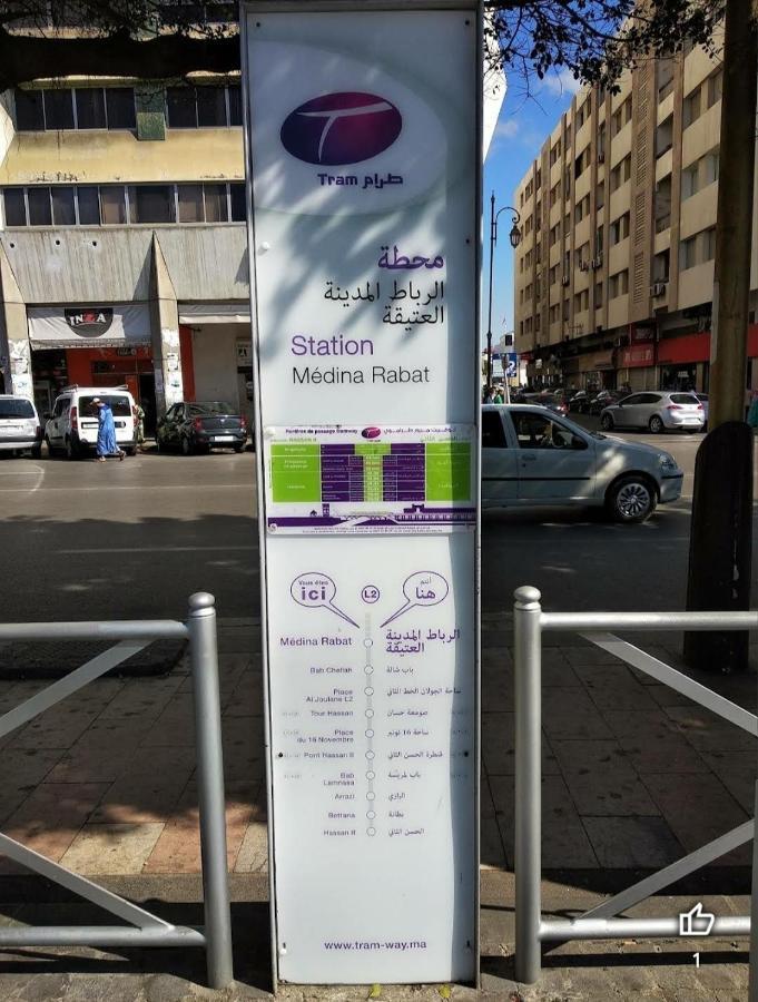 Kayezer Hostel Ραμπάτ Εξωτερικό φωτογραφία
